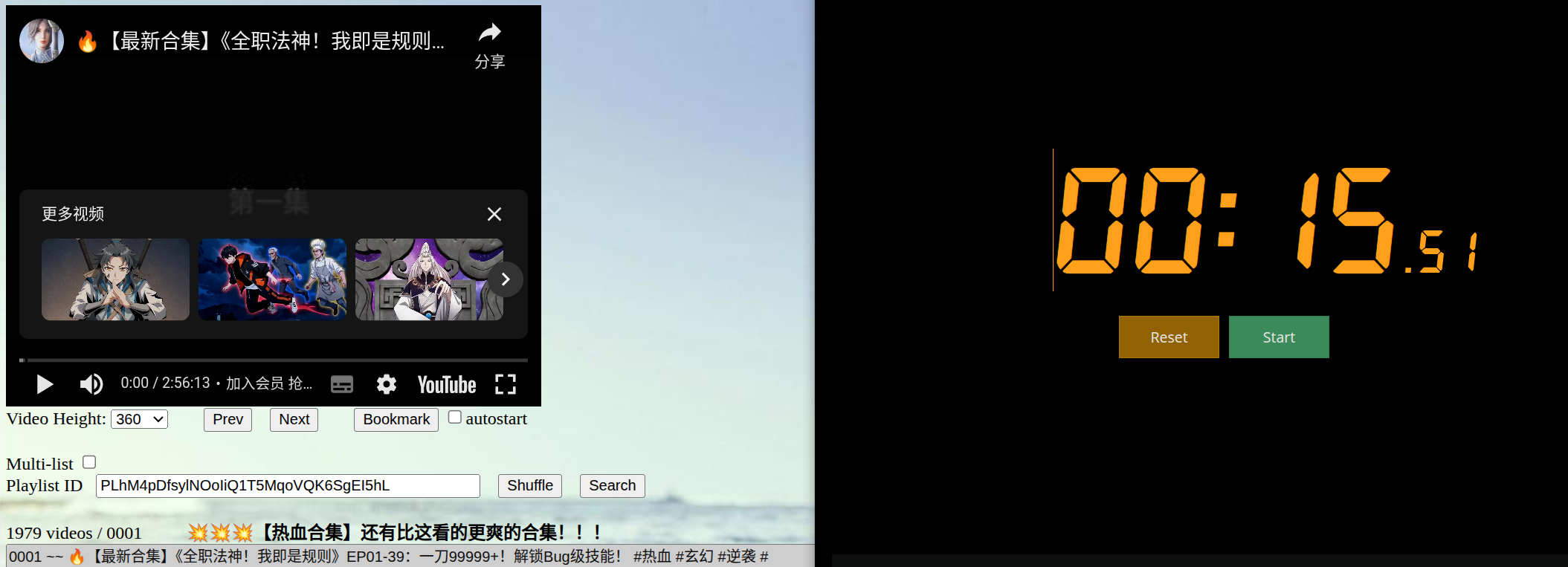 Bitbucket_Data_Fetching_Latency_Test