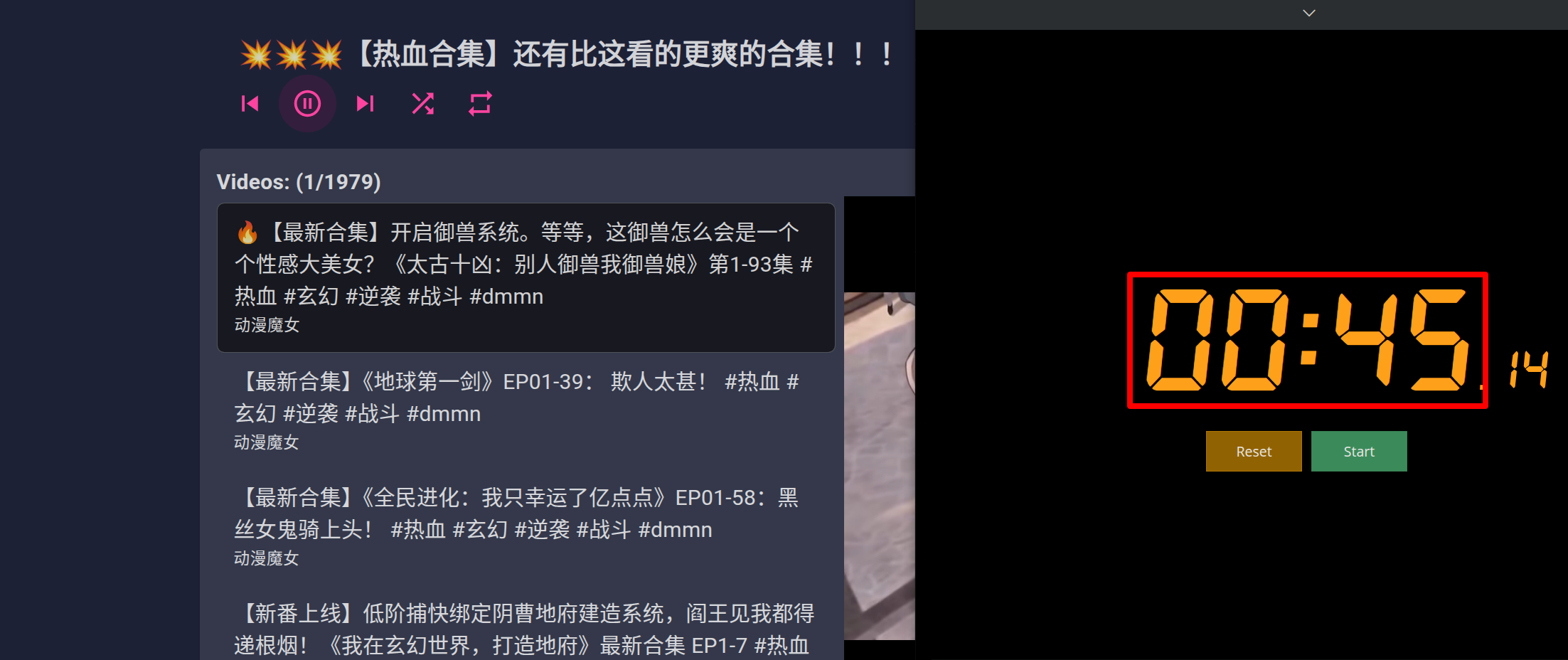 Playlist-Randomizer_Data_Fetching_Latency_Test